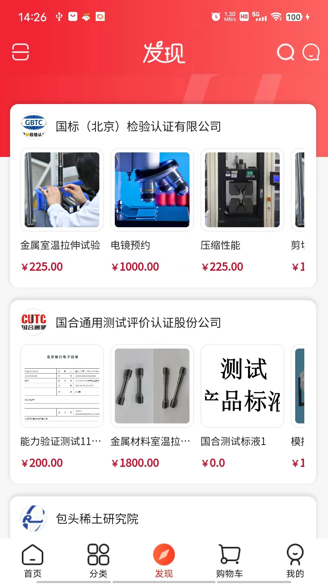 ¹����-�����ɫ��������v1.3.9 ��׿��