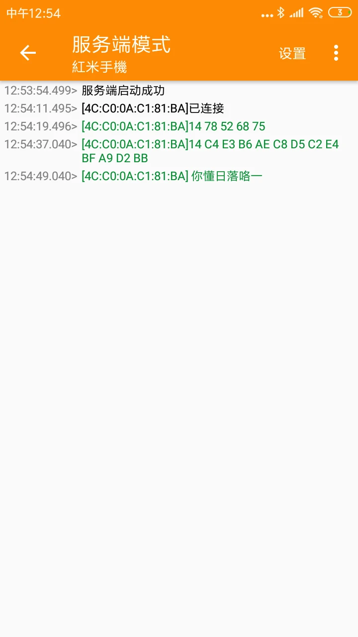 SPP��������������������v1.2.93.081713 ��׿��