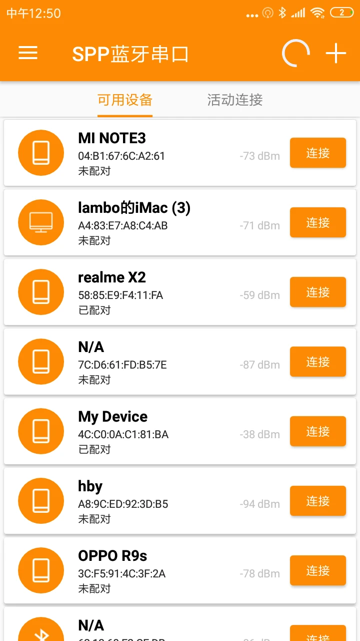 SPP��������������������v1.2.93.081713 ��׿��