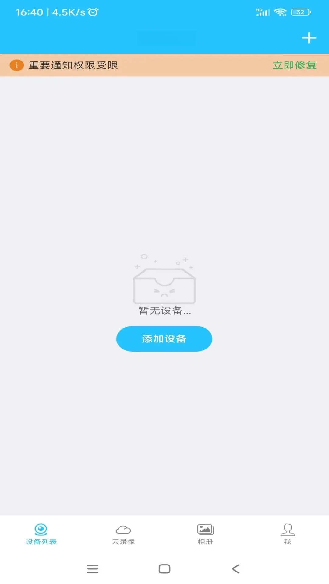HIDVCAM-�ֻ���������ͷ����v2.5.29 ��׿��
