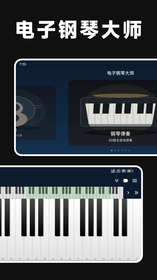 ���Ӹ��ٴ�ʦ-�ֻ���������v1.3.0 ��׿��