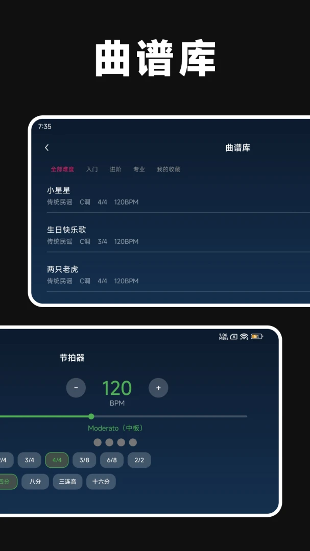 ���Ӹ��ٴ�ʦ-�ֻ���������v1.3.0 ��׿��