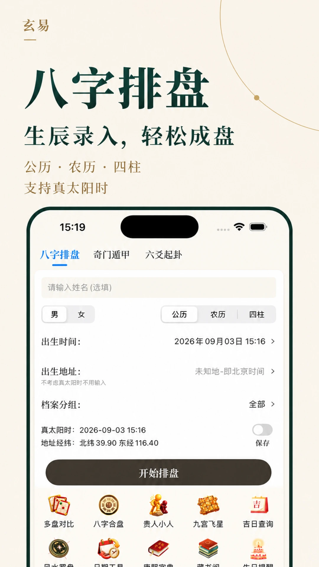 ����-�ֻ���������v3.0.0 ȫ��������