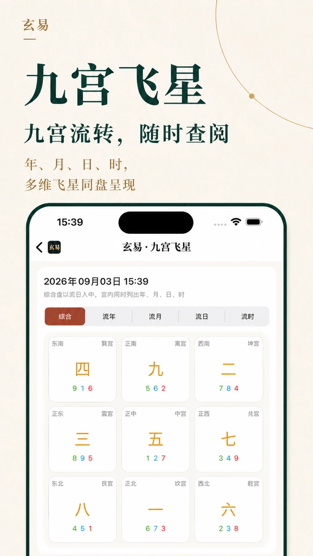 ����-�ֻ���������v3.0.0 ȫ��������