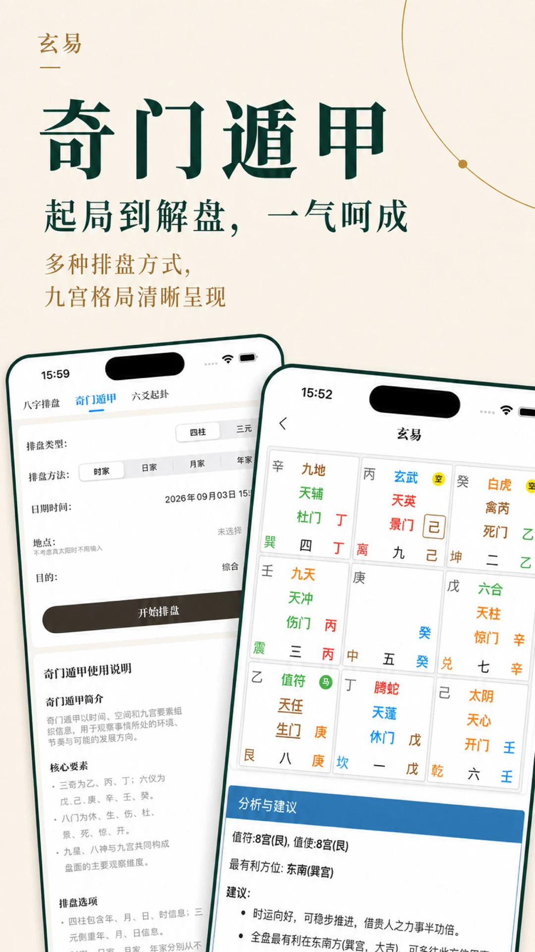 ����-�ֻ���������v3.0.0 ȫ��������