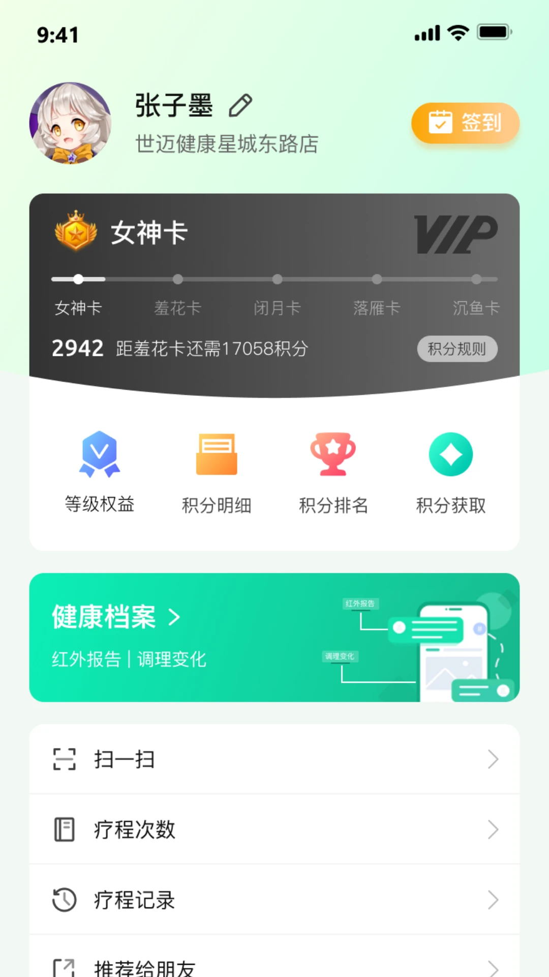 ��������-������������v1.4.8 �ٷ���