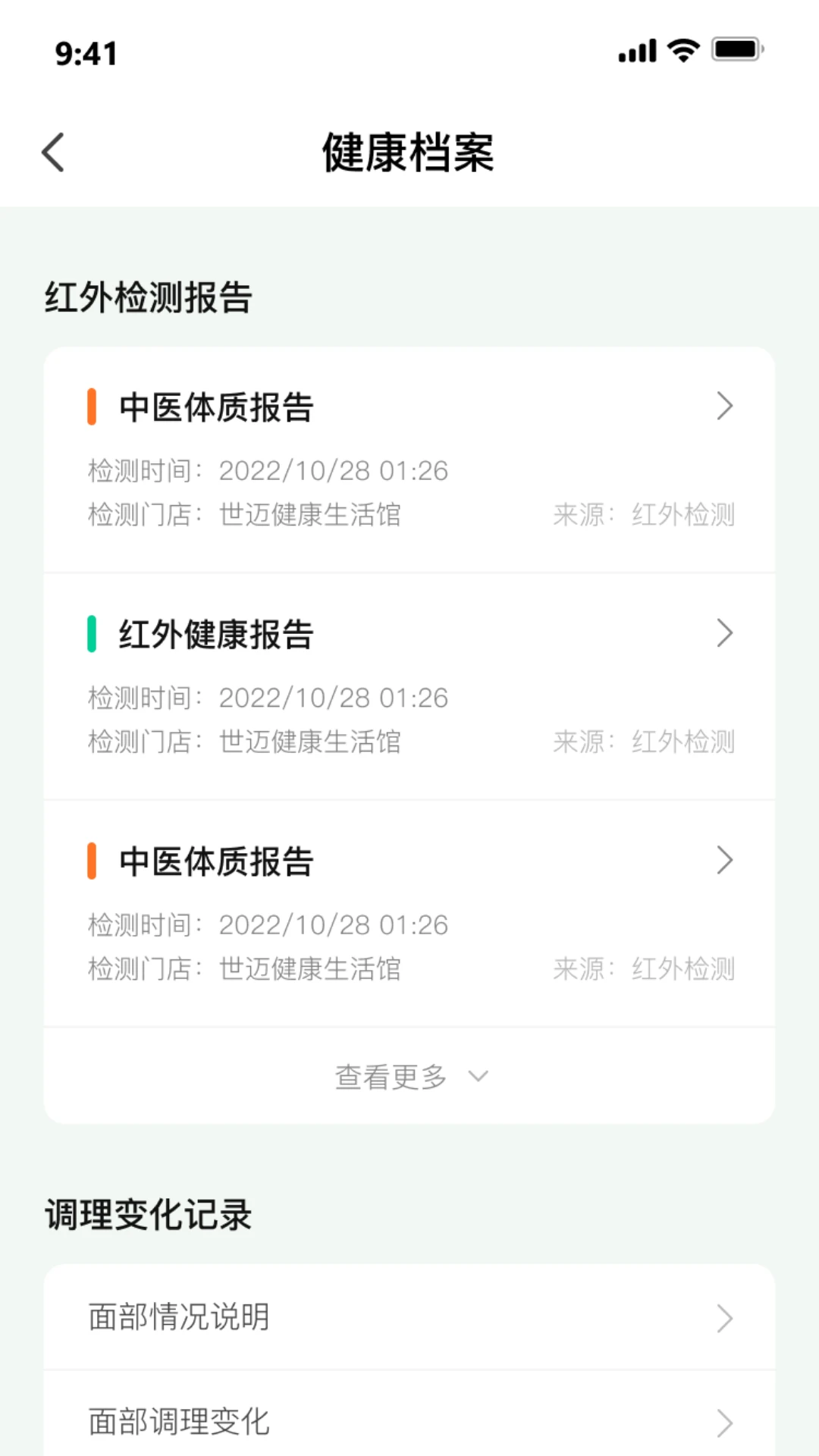 ��������-������������v1.4.8 �ٷ���