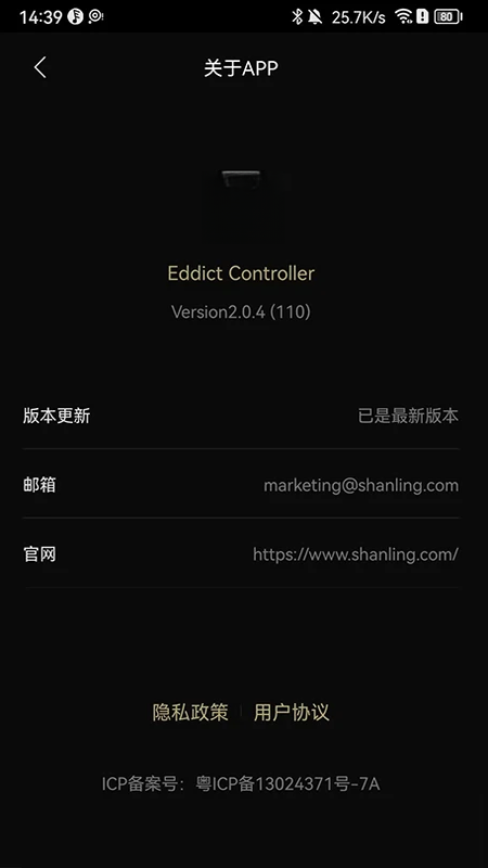 Eddict Controller-����ң�ع���v2.0.26 �ȶ���