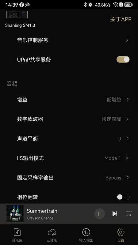 Eddict Controller-����ң�ع���v2.0.26 �ȶ���