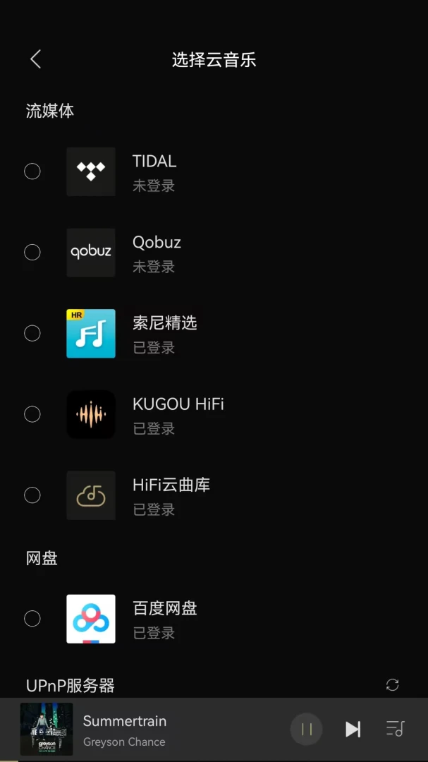 Eddict Controller-����ң�ع���v2.0.26 �ȶ���