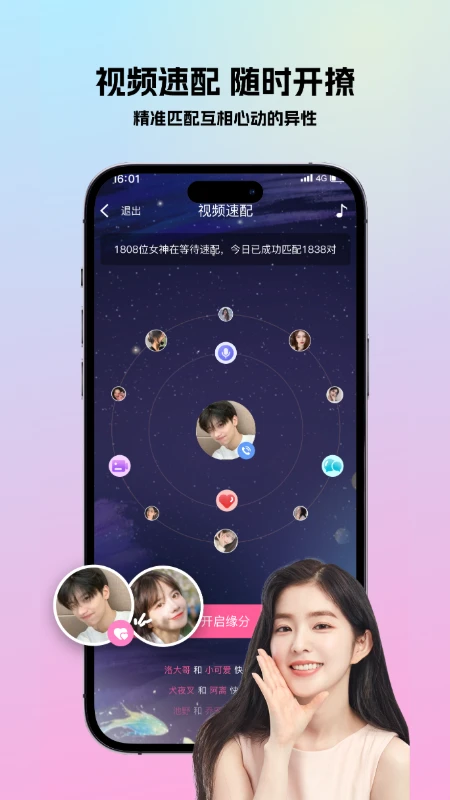 ����-�����罻���칤��v3.9.3 �ٷ���