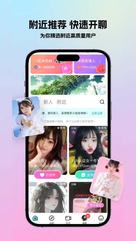 ����-�����罻���칤��v3.9.3 �ٷ���
