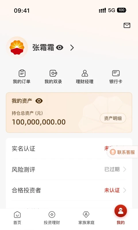 ��������-������������v3.01.7 �ٷ���