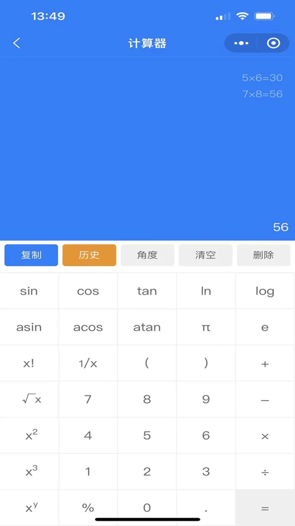�����Ƽ���-�ֻ��Ƶ��Թ���v2.4.0 ��׿��