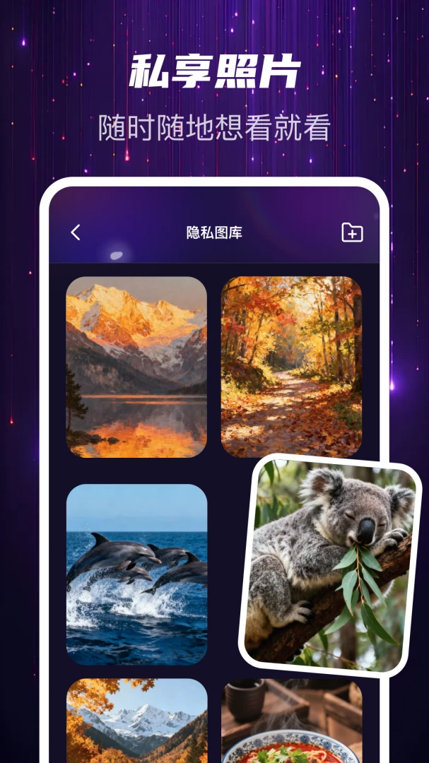 Ѹҹ��˽��-˽�ܹ�Ӱ����v1.1.0 ȫ��������