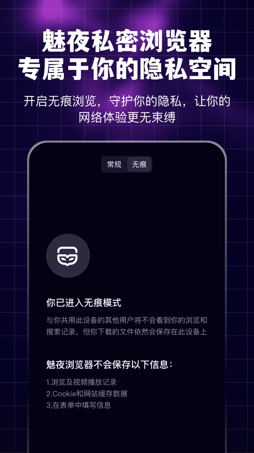 Ѹҹ��˽�� ��׿�� ����