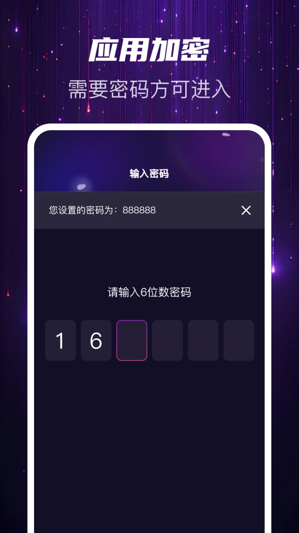Ѹҹ��˽��-˽�ܹ�Ӱ����v1.1.0 ȫ��������