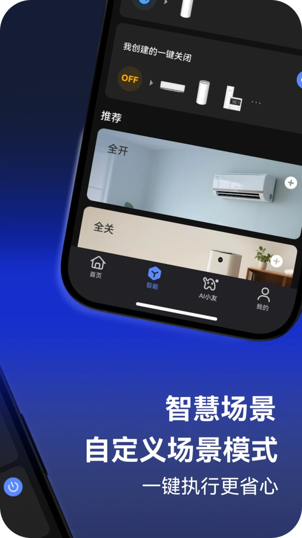 ��������v2.0.3 �ֻ���
