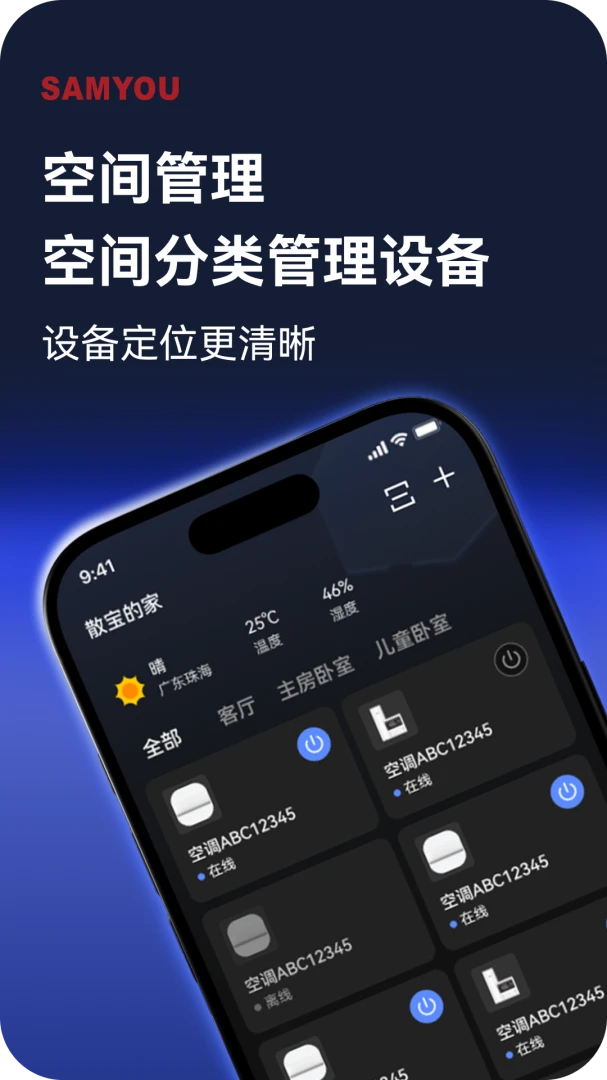 ��������v2.0.3 �ֻ���
