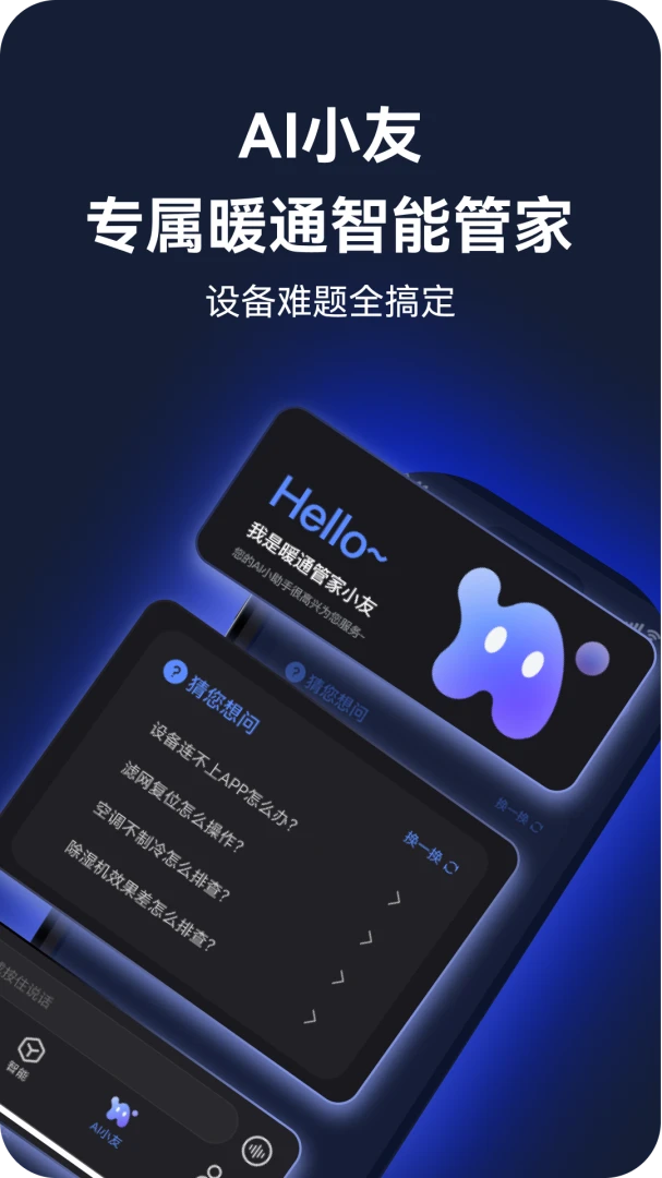 ��������v2.0.3 �ֻ���
