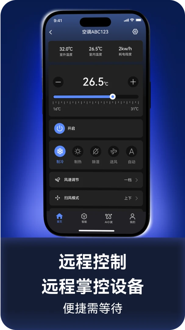 ��������v2.0.3 �ֻ���