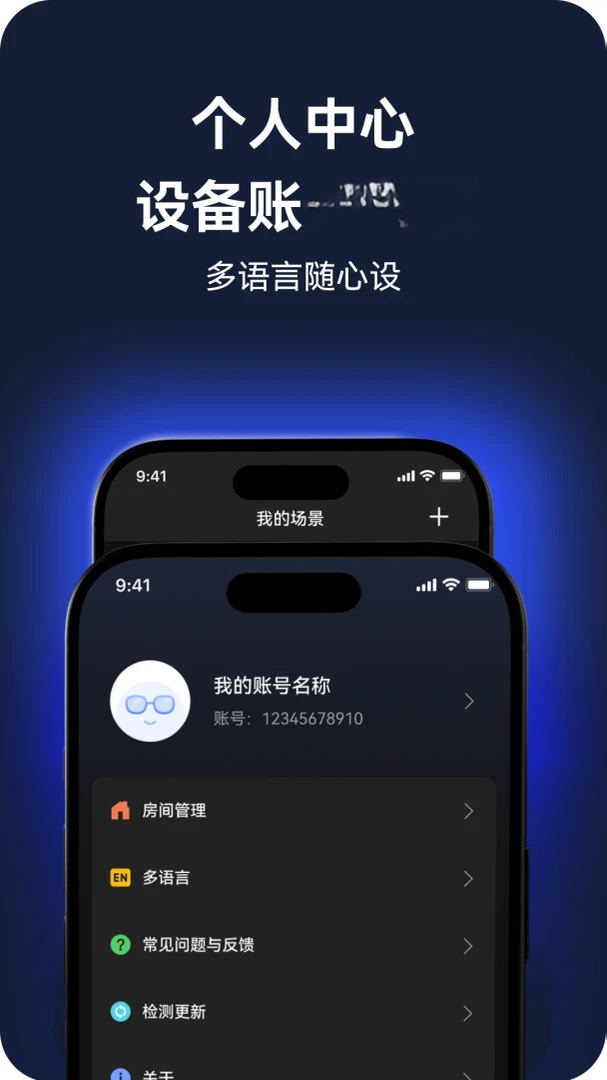 ��������v2.0.3 �ֻ���