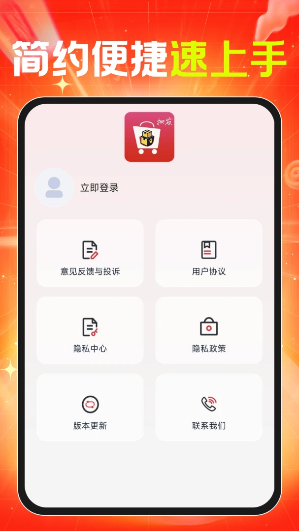 ���ڻ�Դ�����ɹ�-����С��Ʒ��Դv1.0.1 �ֻ��û�����