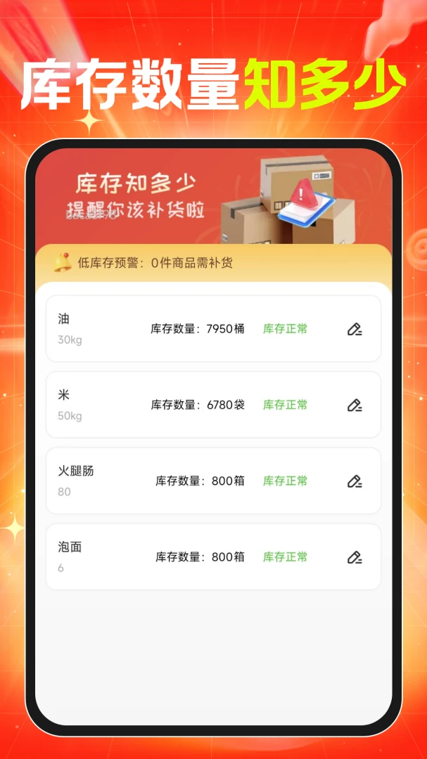 ���ڻ�Դ�����ɹ�-����С��Ʒ��Դv1.0.1 �ֻ��û�����