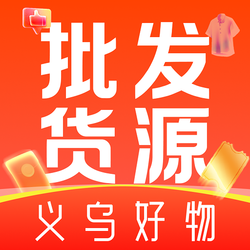 ���ڻ�Դ�����ɹ�-����С��Ʒ��Դv1.0.1 �ֻ��û�����