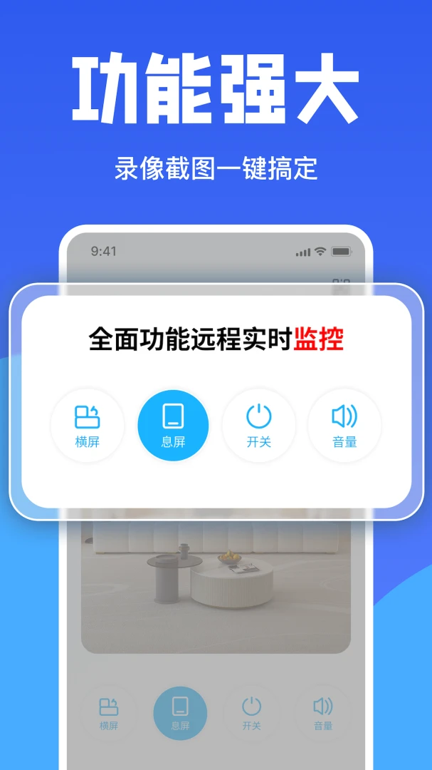 �ֻ�ʵʱ���Ҽ��v1.20 ��׿��