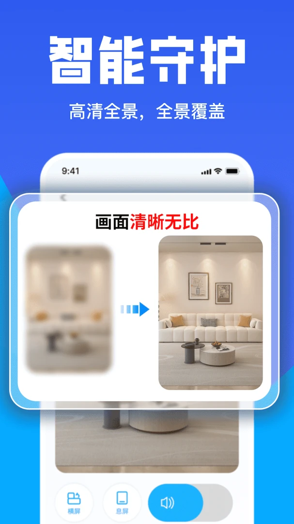 �ֻ�ʵʱ���Ҽ��v1.20 ��׿��