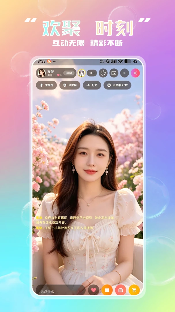 Lmi-�ֻ�ֱ������v3.1.5 ������