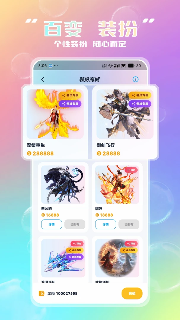 Lmi-�ֻ�ֱ������v3.1.5 ������