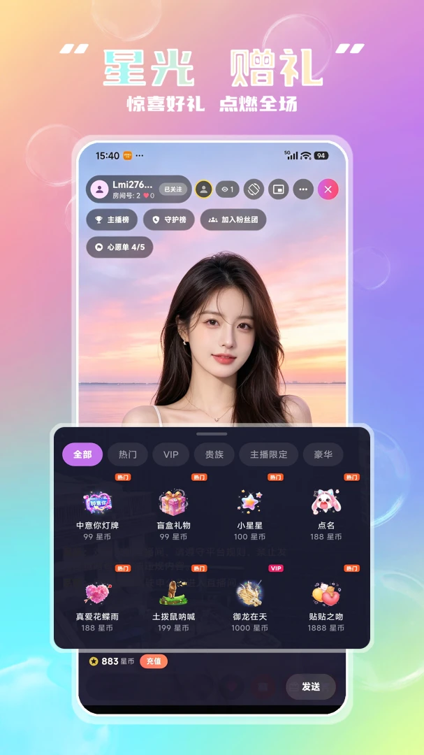 Lmi-�ֻ�ֱ������v3.1.5 ������