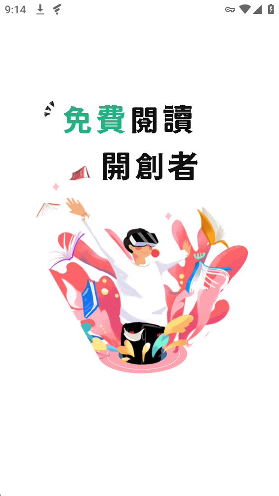 ���ѿ���app�ٷ���(���ѿ���)v3.8.0 ���°�