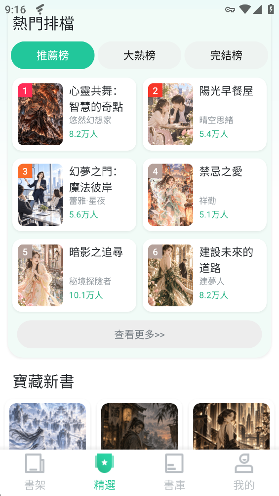 ���ѿ���app�ٷ���(���ѿ���)v3.8.0 ���°�