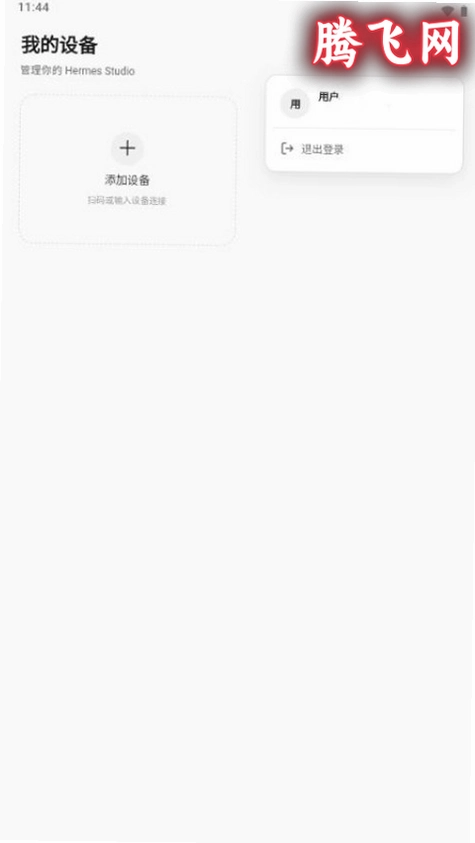 HStudio���ܱ������v1.0.4 ���°�