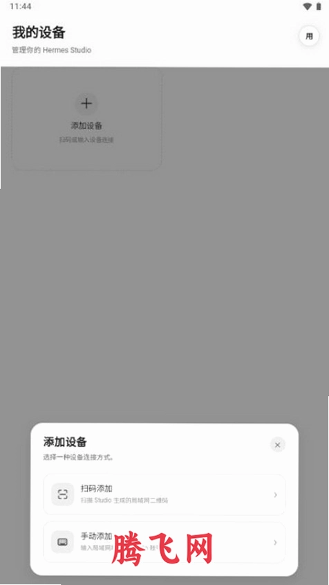 HStudio���ܱ������v1.0.4 ���°�