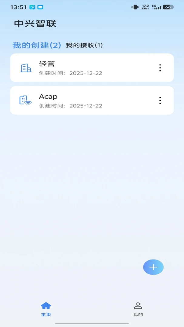 ICampus-У԰�����������v1.0.26063001.0 �ȶ���