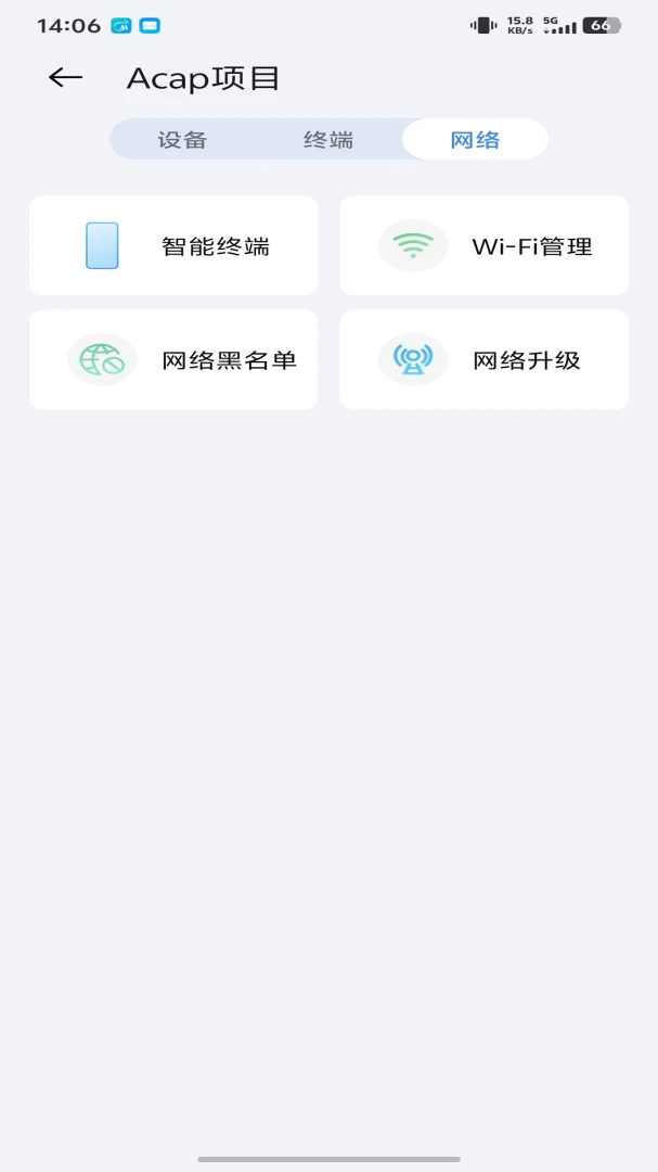 ICampus-У԰�����������v1.0.26063001.0 �ȶ���