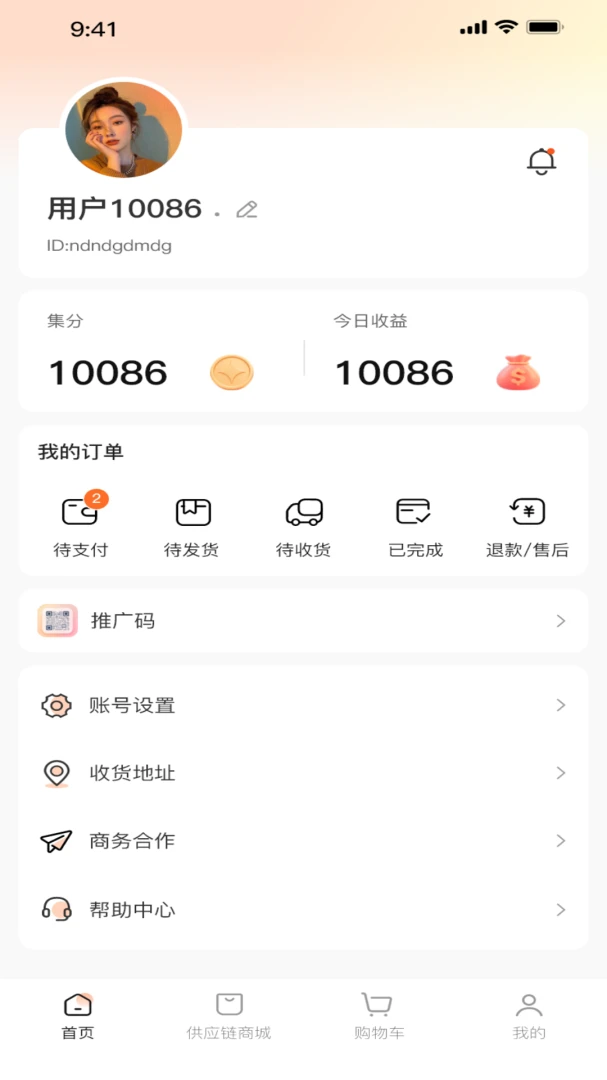 ��������-ͬ�Ǳ������ƽ̨v1.4.9 ȫ��������������
