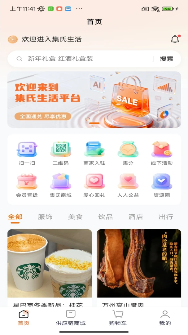 ��������-ͬ�Ǳ������ƽ̨v1.4.9 ȫ��������������