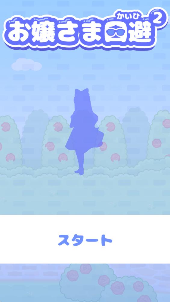 ��С��ر�2�����v1.0.1 ��׿��
