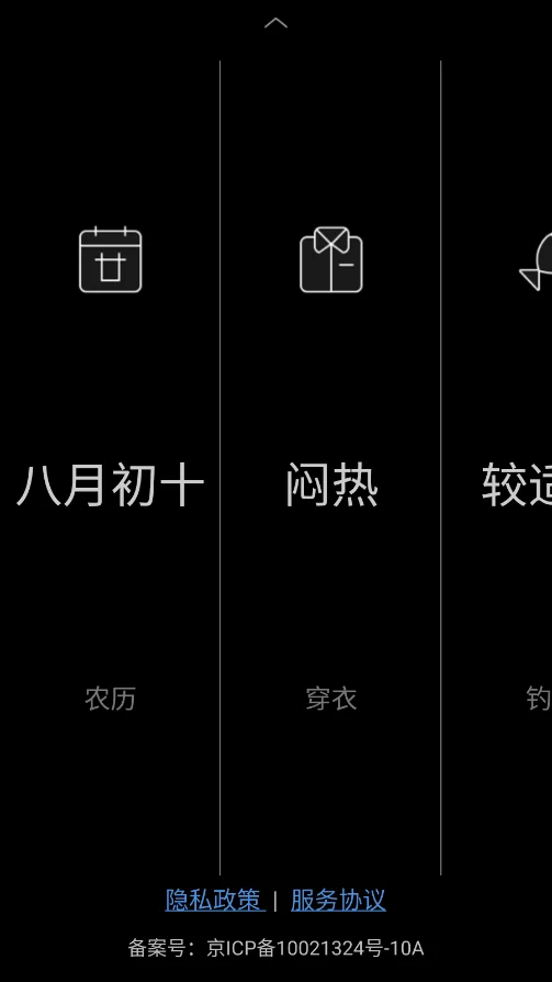 ī�������ֱ���v1.4.6 ���°�