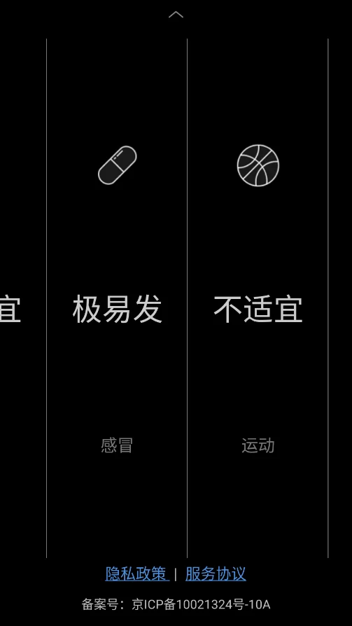 ī�������ֱ���v1.4.6 ���°�