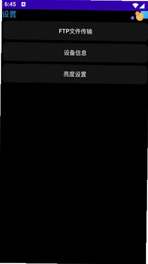 WetchBox�ֱ���appv3.1 �ֱ���ʵ�ù�����