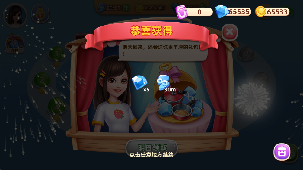 ��ζ��ʳ�ֽ�����v3.7.7 ��׿��