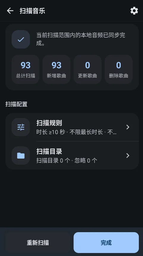 NetX���ֲ�����app�ֻ���v1.3.1 ���°�