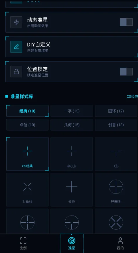 ׼�Ǳ��������ֻ���appv2.0.1 ���°�