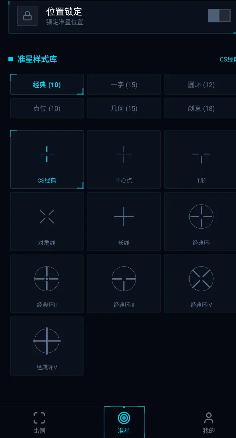 ׼�Ǳ��������ֻ���appv2.0.1 ���°�